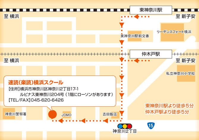 アクセス・マップ アクセス・マップ